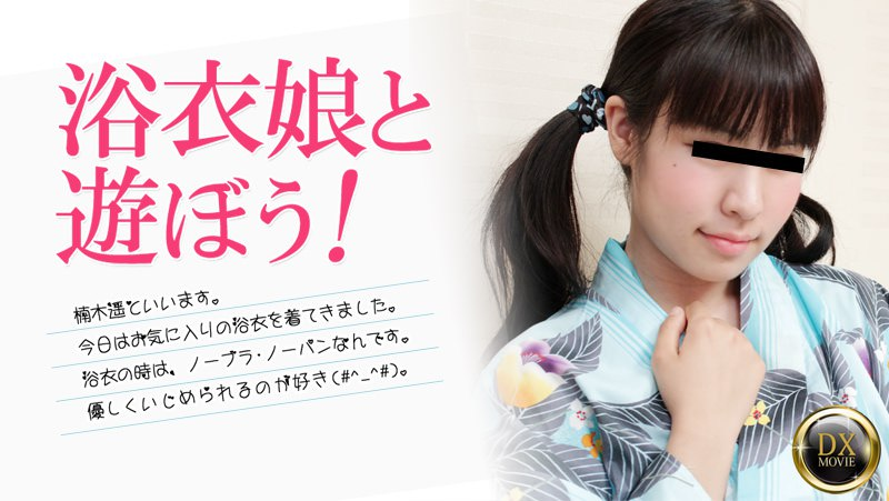 0100 - Làm tình cùng em đêm nay nhé 0100 - Làm tình cùng em đêm nay nhé