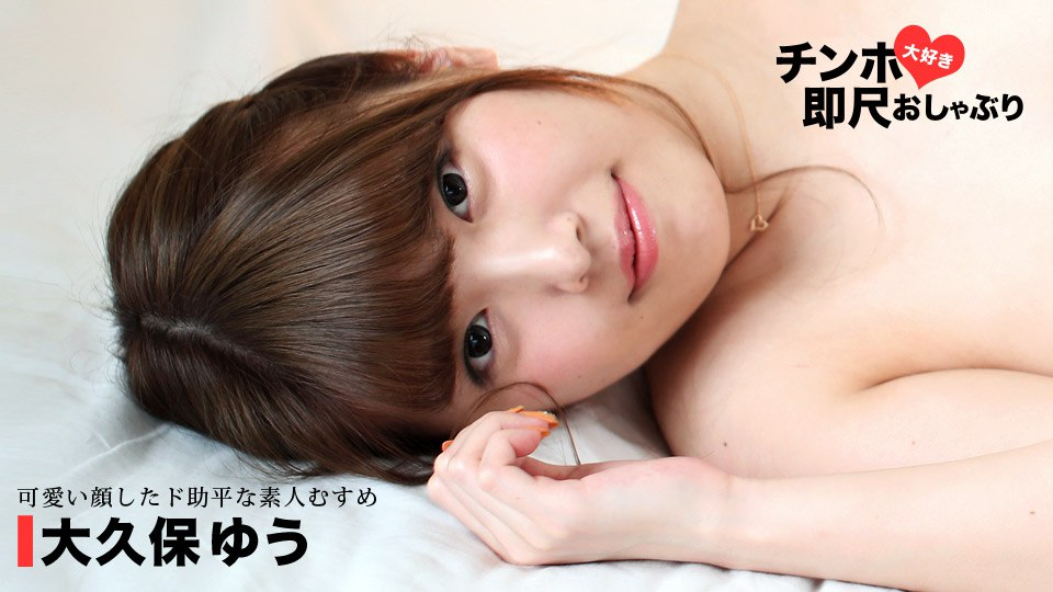 010620_001 - Em gái nghiện bú cắc 010620_001 - Em gái nghiện bú cắc