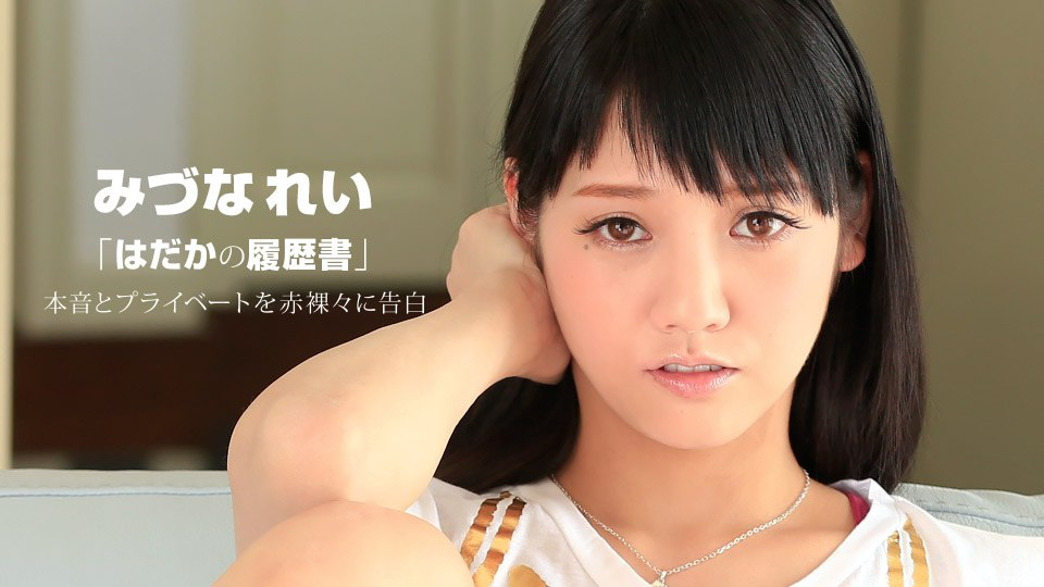 050615_075 - Cô nàng dâm đãng khỏa thân 050615_075 - Cô nàng dâm đãng khỏa thân