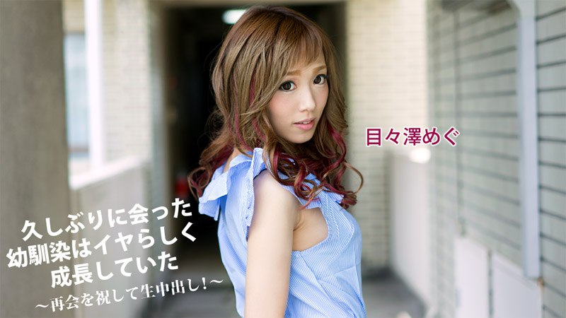 1325 - Cuộc hội ngộ cùng người bạn thân thời thơ ấy 1325 - Cuộc hội ngộ cùng người bạn thân thời thơ ấy