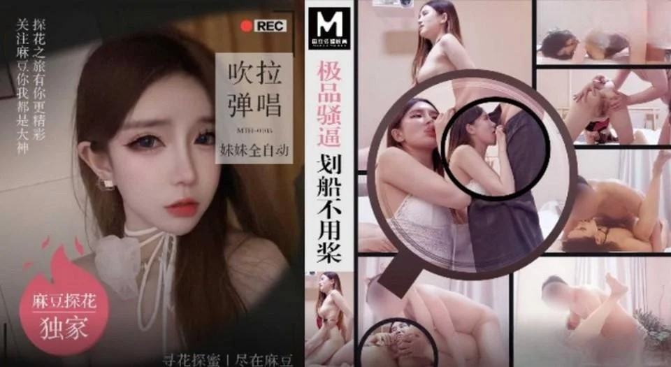 MTH0103 - Gái gọi hàng không lông cực đỉnh MTH0103 - Gái gọi hàng không lông cực đỉnh