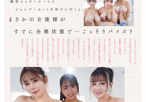 Phim sex 20 năm của hãng phim S1 và những diễn viên gạo cội dâm dục