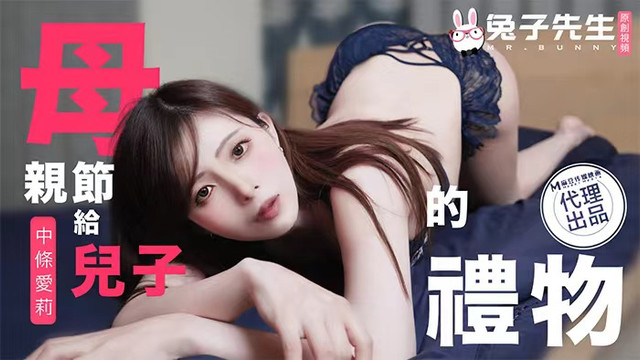 TZ106 - Món quà đặc biệt nhân ngày của mẹ TZ106 - Món quà đặc biệt nhân ngày của mẹ